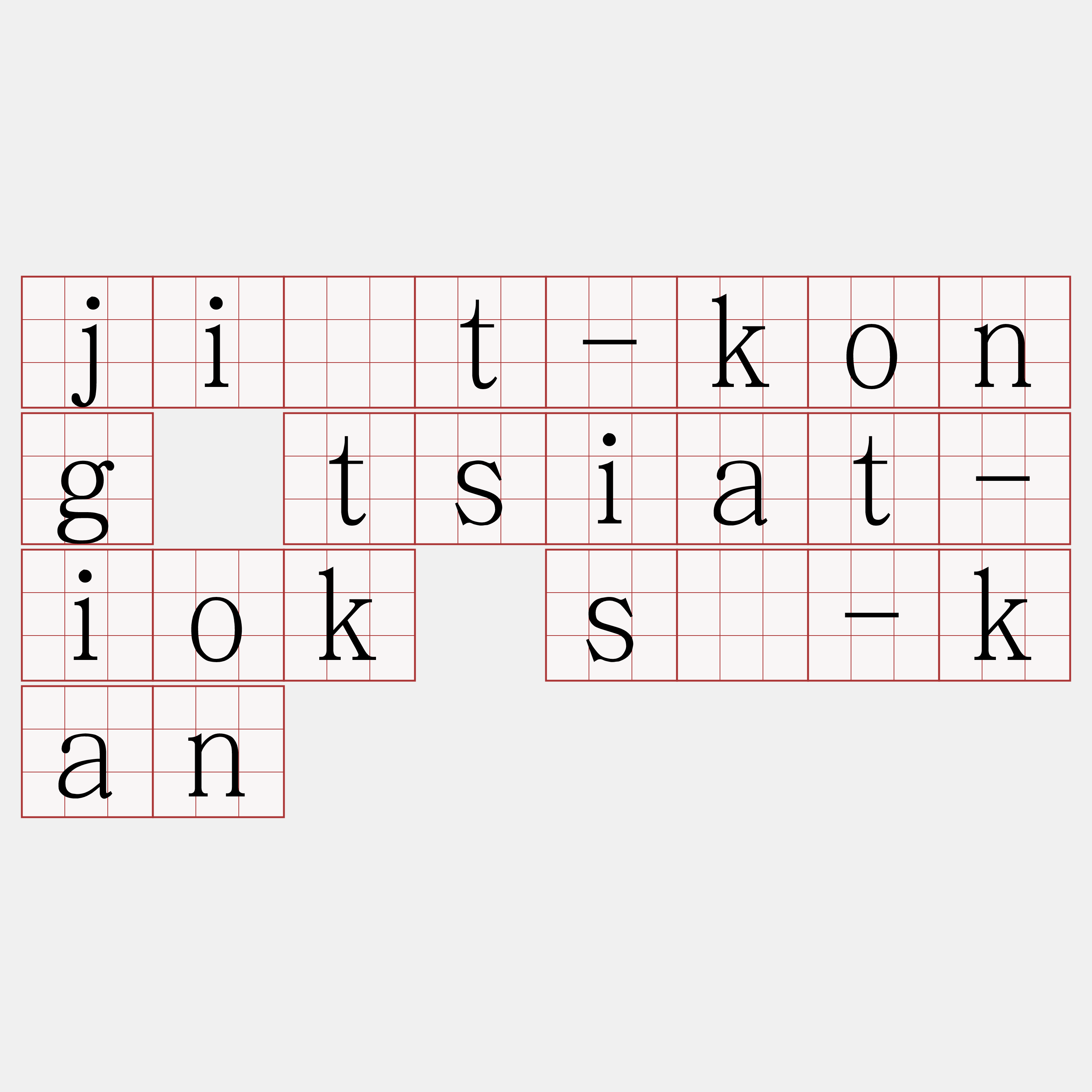 ji̍t-kong tsiat-iok sî-kan